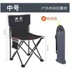 Silla Plegable de Pesca para Exteriores Taburete Portátil Silla Plegable Silla de Playa Silla de Lona Silla de Arte para Bocetos de Ocio Taburete Plegable