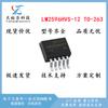 LM2596HVS-12 LM2596HVSX-12 parche TO-263-5 chip IC regulador CC-CC reductor