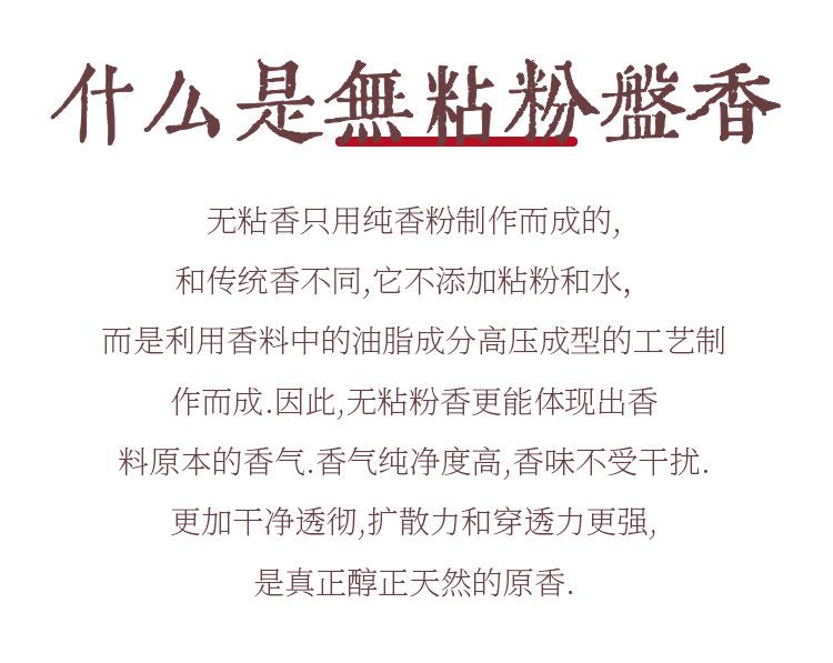 详情_02.png