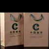 Bolsas de Papel Kraft Personalizadas en Stock, Bolsas de Regalo de Papel, Bolsas para Llevar de Té de Leche y Café Transfronterizas de Exportación con Impresión