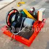 Fabricante Original de Guincho Talha Personalizado Manual-Elétrico Uso Duplo Pontos de Levantamento Único e Duplo Levantamento Alto Abertura e Fechamento de Fazenda Força