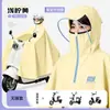 Capa de chuva para patinete elétrico, para uma pessoa, corpo inteiro, resistente, tamanho grande, para motociclistas adultos, feita de PVC