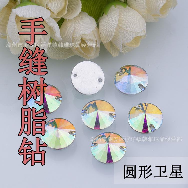 圆形卫星