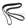 99367-H2150 adequado para Toyota landcooluze V-belt LANDCRUISER correia síncrona triângulo