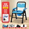 Silla de inodoro para ancianos, silla de baño multifuncional para el hogar, taburete de inodoro plegable con cubo, silla de inodoro móvil