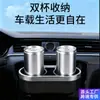 Soporte Fijo para Taza en Tablero de Coche Hecho a Medida por el Fabricante, Estante de Almacenamiento Dos en Uno, Portavasos Aislado, Portabebidas, Portavasos de Agua para Coche