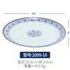 Plato de porcelana azul y blanco Kaibaiya plato hondo vajilla de hotel restaurante plato para saltear plato para arroz cubierto plato de melamina A5 imitación porcelana