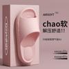 Chinelos Antiderrapantes para Mulheres Casa Interior 2025 Novo Casa Silencioso Banheiro Banho Chinelos Desodorantes de Eva para Homens