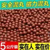 [Envío Gratis] Envío Gratis Especial para Tirachinas, Bolas de Barro Brillantes, Bolas de Barro que No Ensucian las Manos, Bolas de Barro Magnéticas Ecológicas, Ponderadas y Super Duras