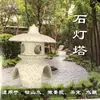 Lighthouse de Piedra Creativo Japonés para Escritorio Estilo Zen Linterna Falsa de Piedra Torre Hueca Mesa de Arena Bonsái Acuario Paisaje Micro