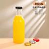 Nova garrafa de suco transparente espessada 500ml garrafa de bebida garrafa de vinho de frutas garrafa de iogurte garrafa de enzima caseira pode fazer logotipo