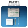 Paquete de Cuidado del Cordón Umbilical para Bebé Jianqi Paquete Estéril de Cuidado del Cordón Umbilical para Recién Nacido Parche de Cuidado del Cordón Umbilical de Algodón con Quitosano Empaquetado Individualmente