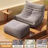 Sofá Ciempiés Rosa 2025 Nuevo Sofá Perezoso para Sala de Estar Silla Nido de Ocio Reclinable Sillón Individual Pequeño