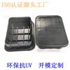 Fábrica de Guangdong/Dongguan 75*100*6 Tapón Rectangular de Plástico para Tubo Tapón de Plástico para Tubo Tapón Pie