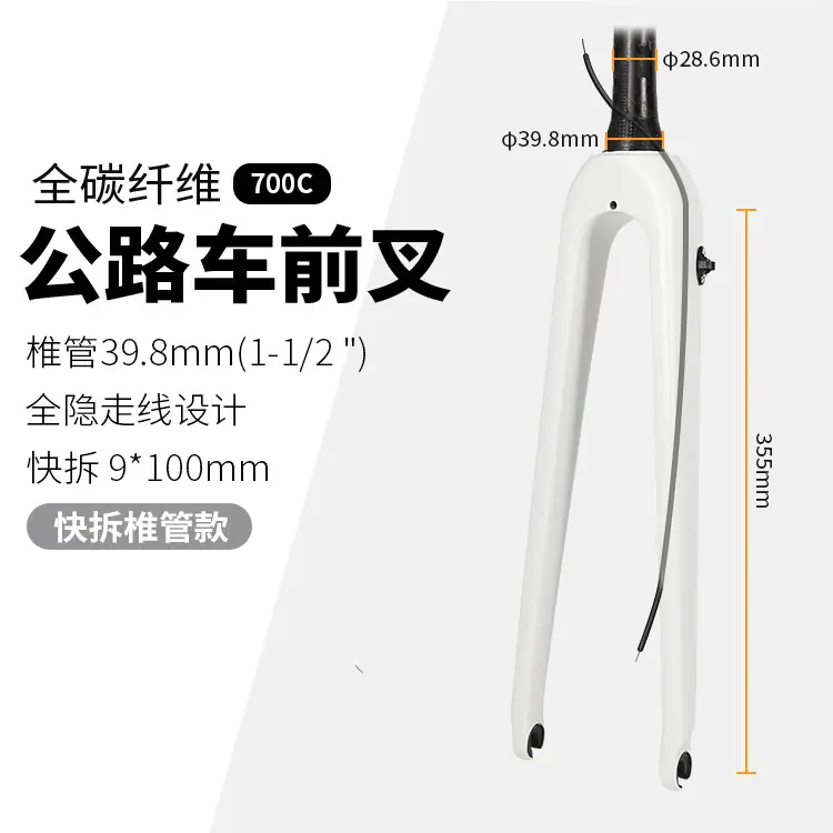 快拆椎管-白.jpg
