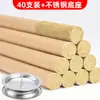 Bastões de Moxabustão Mushi de Aromaterapia Atacado Pilar de Artemísia Artemísia Cuidados com a Saúde Salão de Beleza Folha Grossa de Artemísia Repelente Natural de Mosquitos Bastões de Artemísia