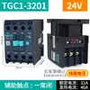 Contactor de CA TENGEN Tianzheng Electric TGC1-3210 3201 3211 CJX2-32 220 V 380 V