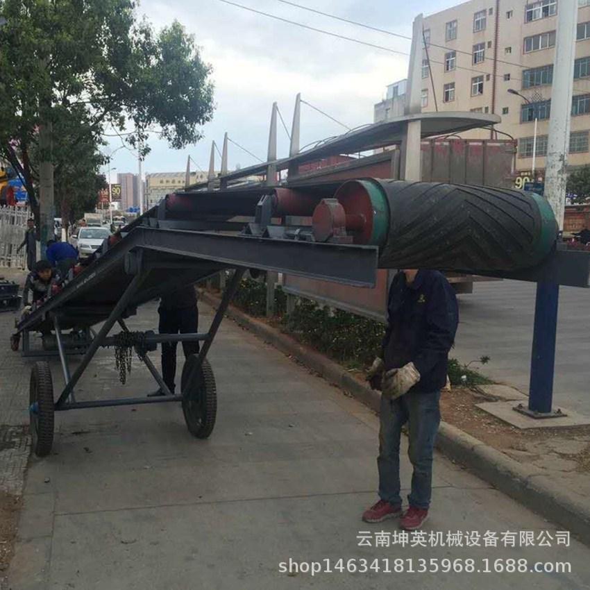 移动输送机..jpg