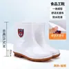 Botas de Lluvia Blancas HuiLi Zapatos de Grado Alimenticio Higiénicos Resistentes a Ácidos y Álcalis Zapatos de Goma Antideslizantes Zapatos de Agua Unisex Zapatos de Trabajo
