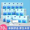 Fábrica de lenços de papel toalha pacote em lote mini lenço facial papel tissue papel tissue papel tissue pumping portátil bolsa pequena papel higiênico