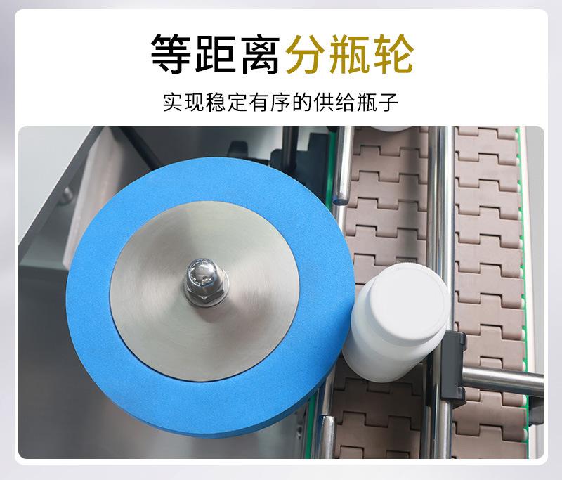 玻璃瓶贴标机