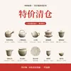 Precio Especial Remate Tetera Taza de Té Gaiwan con Esmalte de Soda Sin Devoluciones Sin Cambios Algunos pueden estar agotados