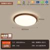 Lámpara de techo de madera de nogal, redonda, estilo crema, luz LED de estudio de espectro completo, protección ocular, luz nórdica para dormitorio.