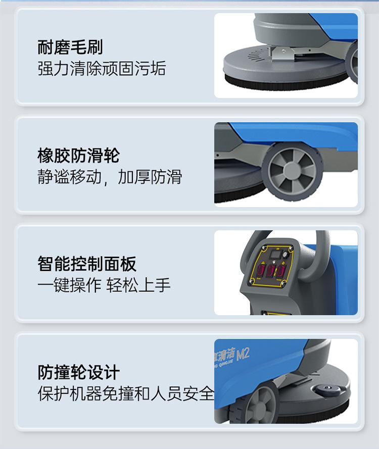 洗地机详情_18