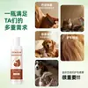 Spray Suavizante Personalizado para Pelo de Mascota para Limpieza Diaria, Suavidad, Brillo y Cuidado sin Enredos para Gatos y Perros, Procesamiento OEM