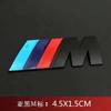 Adecuado para Emblema Lateral de Guardabarros con Logo M de BMW X3 X5 X6 Nuevo M3 M5 Serie 3 Serie 5 Serie 4 Pegatina de Emblema Trasero para Coche Modificado Carrocería