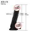 Mu Huan Dispositivo Manual Artificial de Masturbación Femenina Juguete Sexual de Comercio Exterior Productos para Adultos