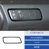 Adecuado para 13-16 Kia Zunkai K7 Panel Decorativo de Pegatina para Salida de Aire de la Palanca de Cambios del Control Central Color Negro Piano Interior