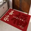 Tapete de Chão de Ano Novo Porta de Entrada Resistente à Sujeira Tapete Antiderrapante de Entrada Novo Estilo Chinês Porta de Entrada Resistente ao Desgaste Fácil de Cuidar Tapete de Chão de Veludo Cristal