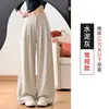 Conjunto Puff de Leite Calça de Pernas Largas Primavera e Outono Nova Roupa Feminina Cintura Alta Semi-Elástica Casual para Caminhada Preguiçoso Versátil Calça Reta