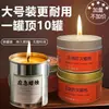 Velas Domésticas para Prevenção de Desastres de Emergência, Velas de Iluminação de Emergência para Apagões, Sem Fumaça, Sem Odor, À Prova de Vento e À Prova d'Água, Velas Externas para Atacado