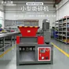 Fornecimento Imediato de Garrafas Plásticas Resíduos Pequeno Triturador Metal Fibra de Vidro Triturador de Resíduos de Cozinha