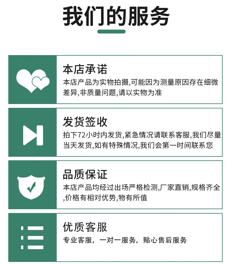 详情9