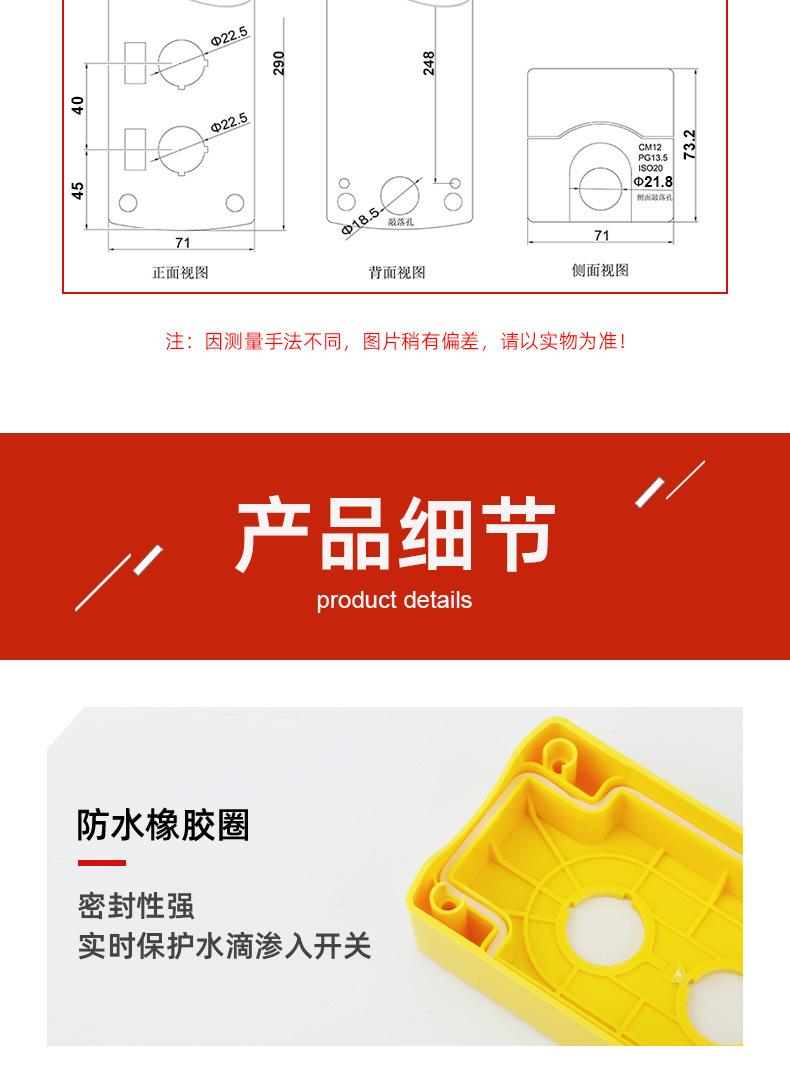 详情_13.jpg