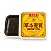 Crema de Moxibustión con Barro de Artemisa Herbal de Yunnan Crema para Hombro y Cuello Crema de Barro para Masaje de Salón de Belleza Crema de Compresa Caliente Crema de Moxibustión Caliente para Articulaciones