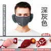 Nuevos Orejeras de Invierno Dos en Uno para Protección Auditiva y Calor para Hombres y Mujeres Ciclismo al Aire Libre Estudiantes y Adultos Máscaras Frías y Anticongelantes