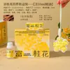 Caixa de Presente com Cabide de Gesso Aromático de Osmanthus Rico para Guarda-Roupa Doméstico, Ornamento Difusor Interno, Incenso de Longa Duração, Pedra Difusora para Carro, Presente
