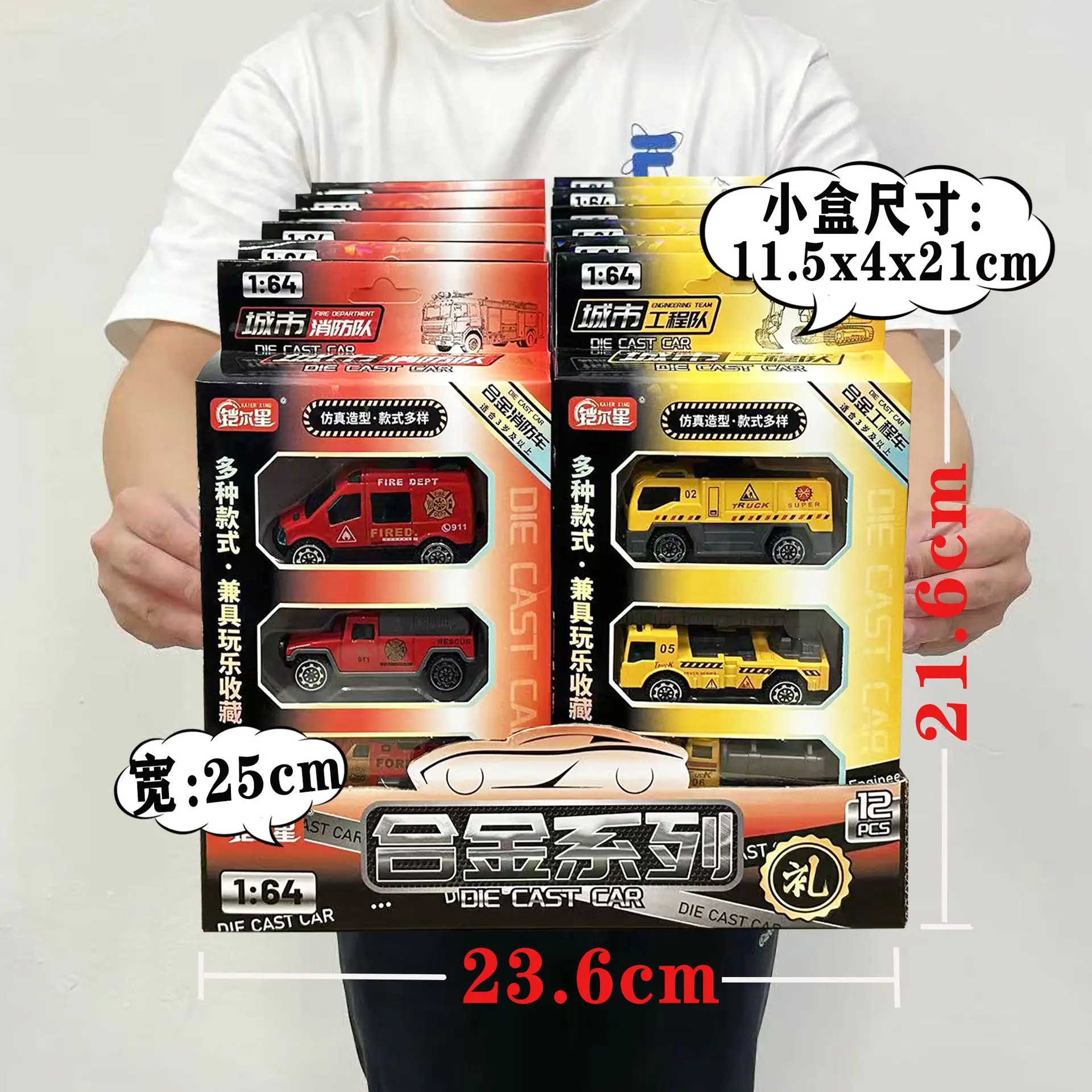 3638-8SKU9.9元1
