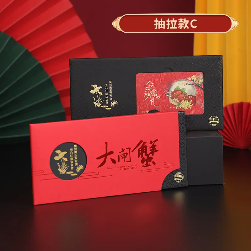 抽拉1