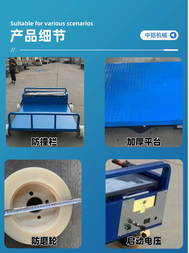 电动轨道车详情页 (4)