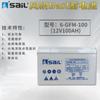Batería de plomo-ácido SaiL SaiL 6-GFM-100 12V100AH para sala de comunicaciones UPS/EPS con energía solar