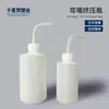 Frasco de Bico Graduado 250/500/1000ml Boca Curva Pote de Aperto Doméstico Cultivo de Flores Planta de Interior Suculenta Regador
