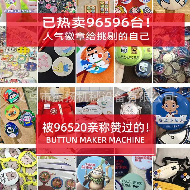热卖.jpg