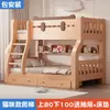 Cama para Gatos Arriba y Abajo Cama Litera Toda de Madera Maciza Cama Infantil Cama Alta y Baja Cama de Madera de Dos Niveles Cama para Padres e Hijos Cama Doble