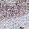 8mm Copo de Nieve Celebridad de Internet Accesorios para Uñas Punta Inferior Diamante Super Brillante Forma Especial Broca para Uñas Diamante Celebridad de Internet Estilo Caliente Venta al por Mayor