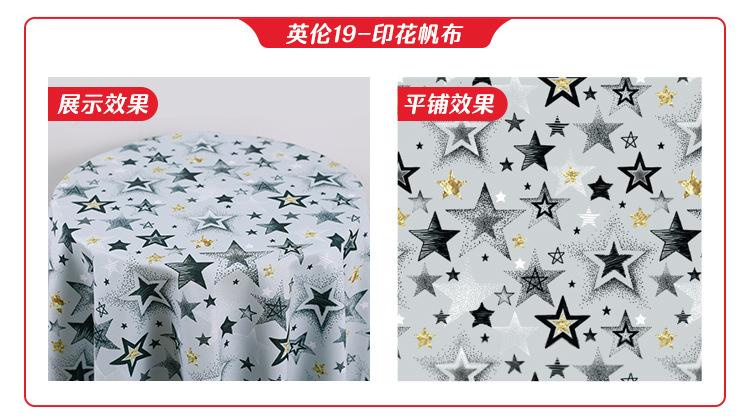 高派帆布详情-英伦_11.jpg